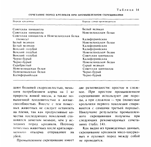 2015-02-16 15-43-56 Скриншот экрана.png