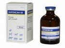 Энроксан-50 для кроликов