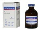 Фармаксин-50 50мл